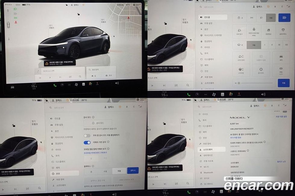 Tesla Model Y 2025