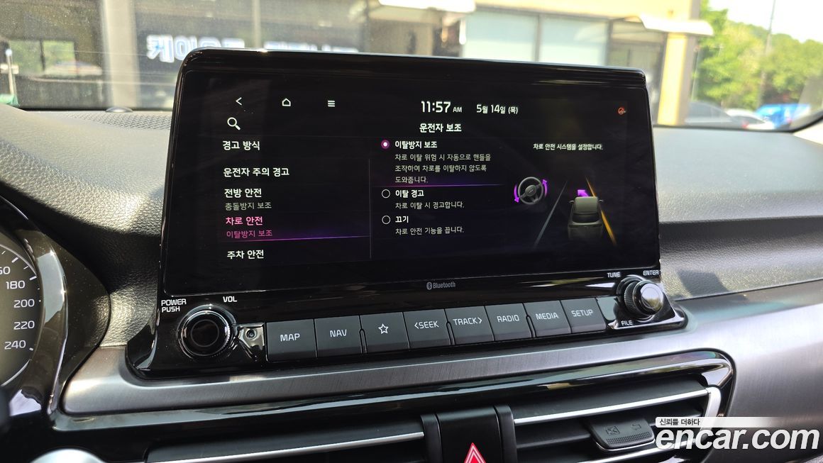 Kia Seltos 2020