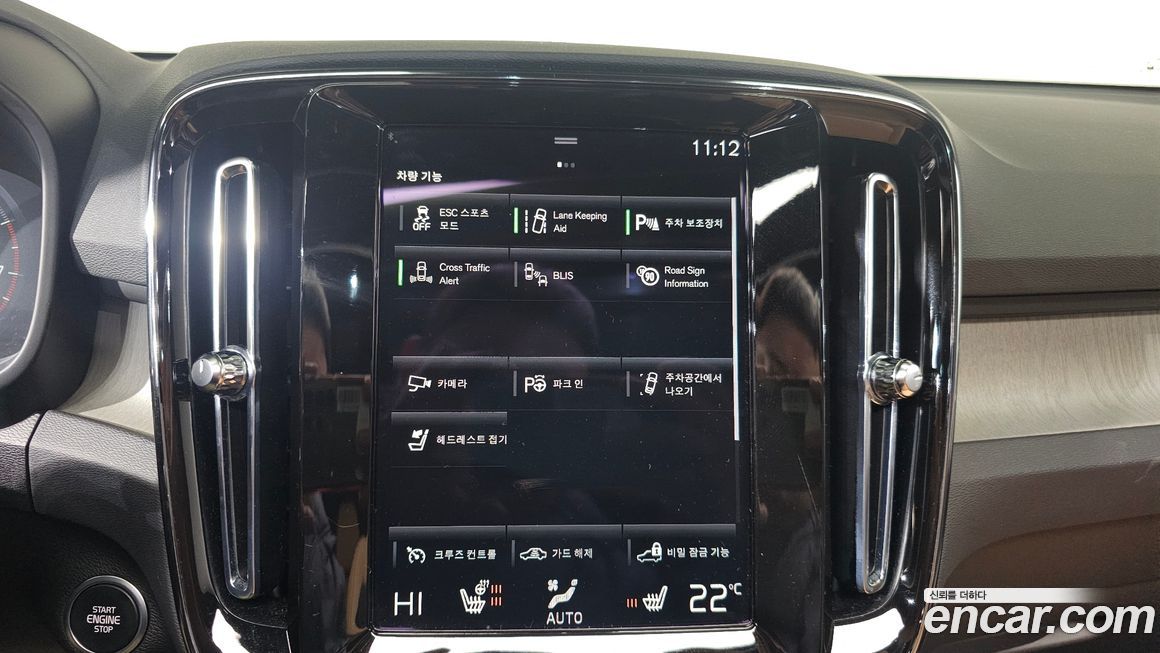 Volvo XC40 2022