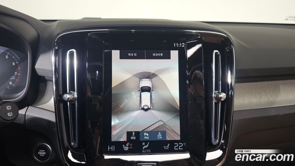 Volvo XC40 2022