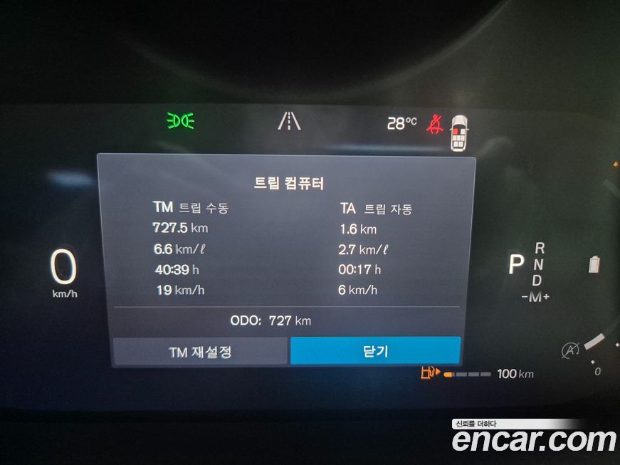 Volvo XC90 2026