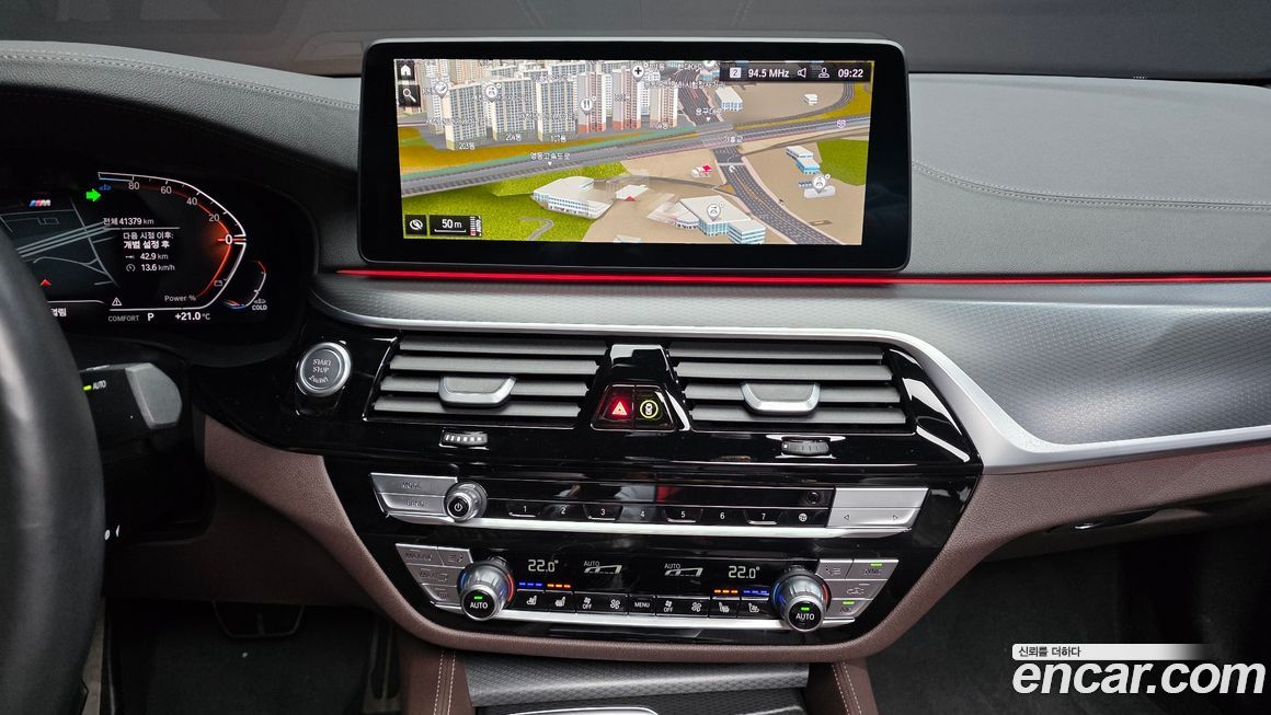 BMW 5-Series 2023