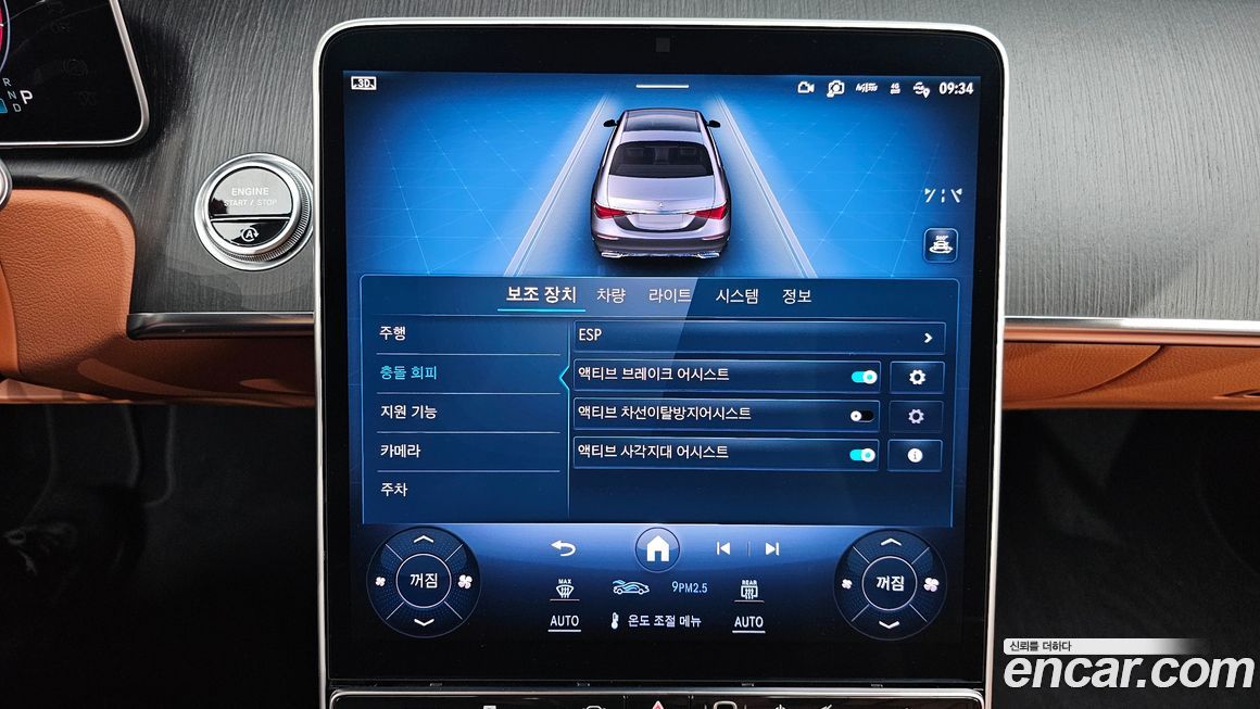 Mercedes-Benz S-Class 2022