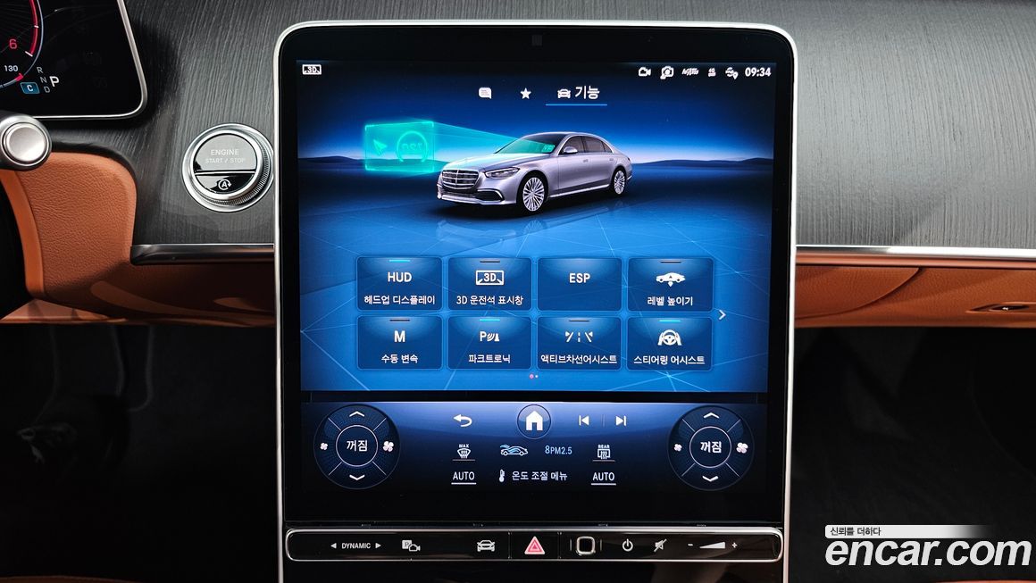 Mercedes-Benz S-Class 2022