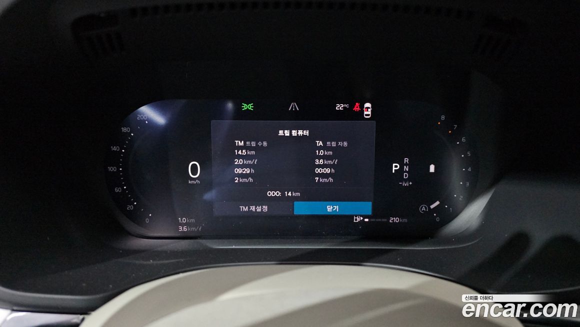 Volvo XC60 2026