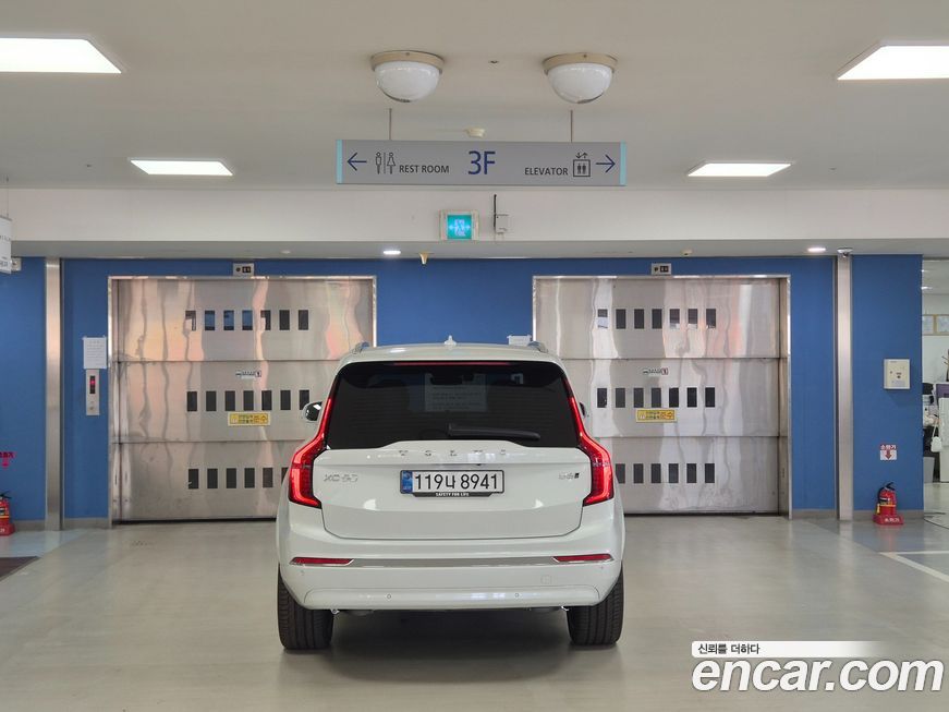 Volvo XC90 2026