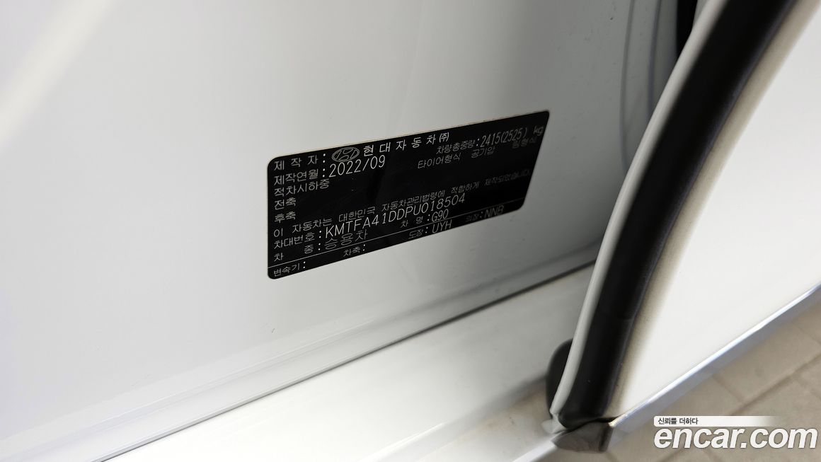 Genesis G90 2023