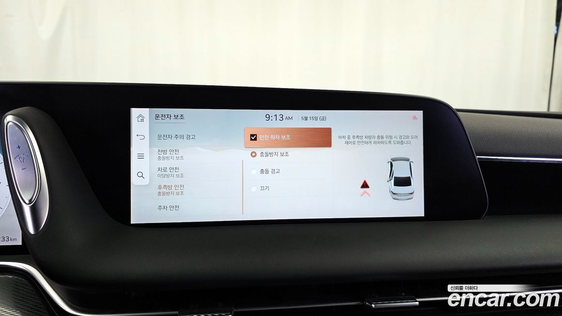 Genesis G90 2023