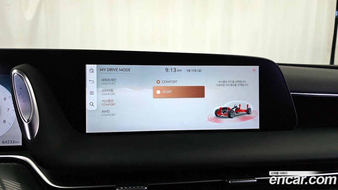 Genesis G90 2023
