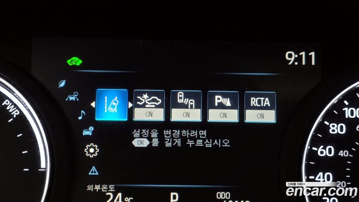 Toyota Sienna 2023