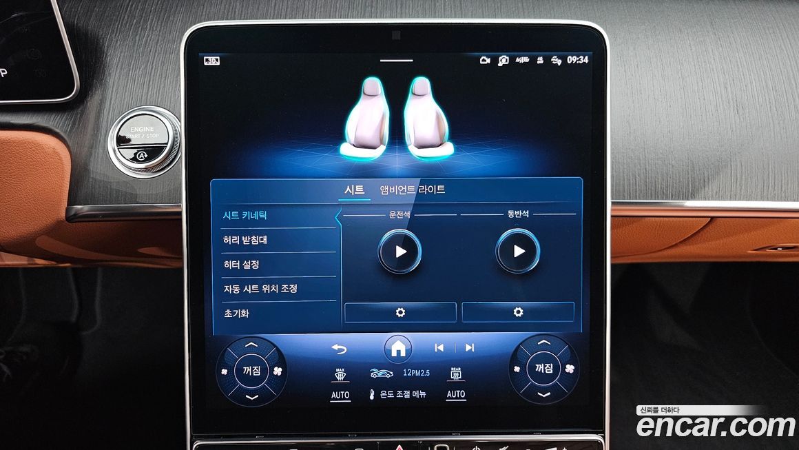 Mercedes-Benz S-Class 2022