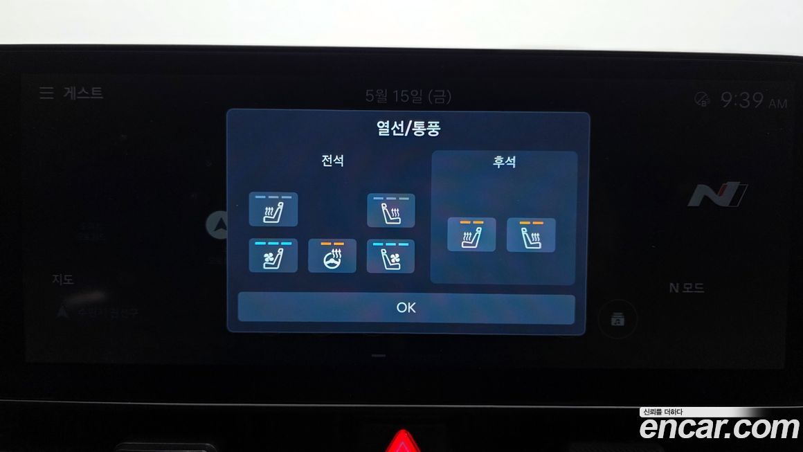Hyundai Ioniq5 2024