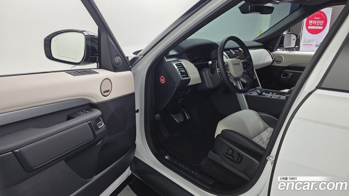 Land Rover Discovery 2024