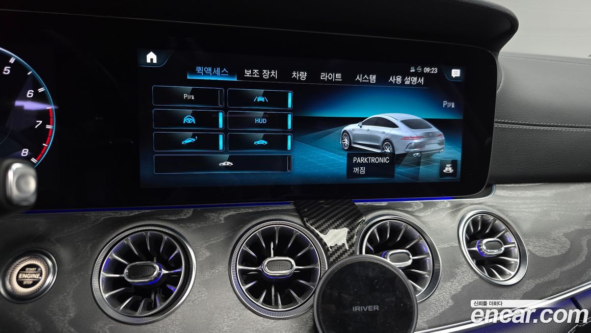 Mercedes-Benz AMG GT 2023