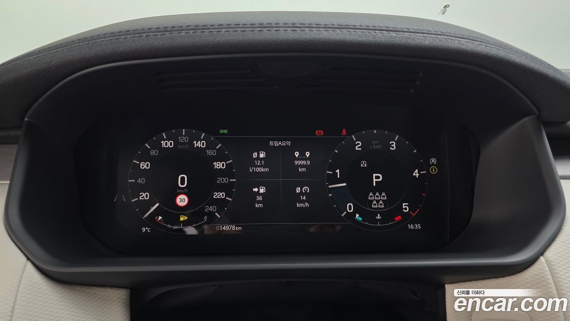 Land Rover Discovery 2024