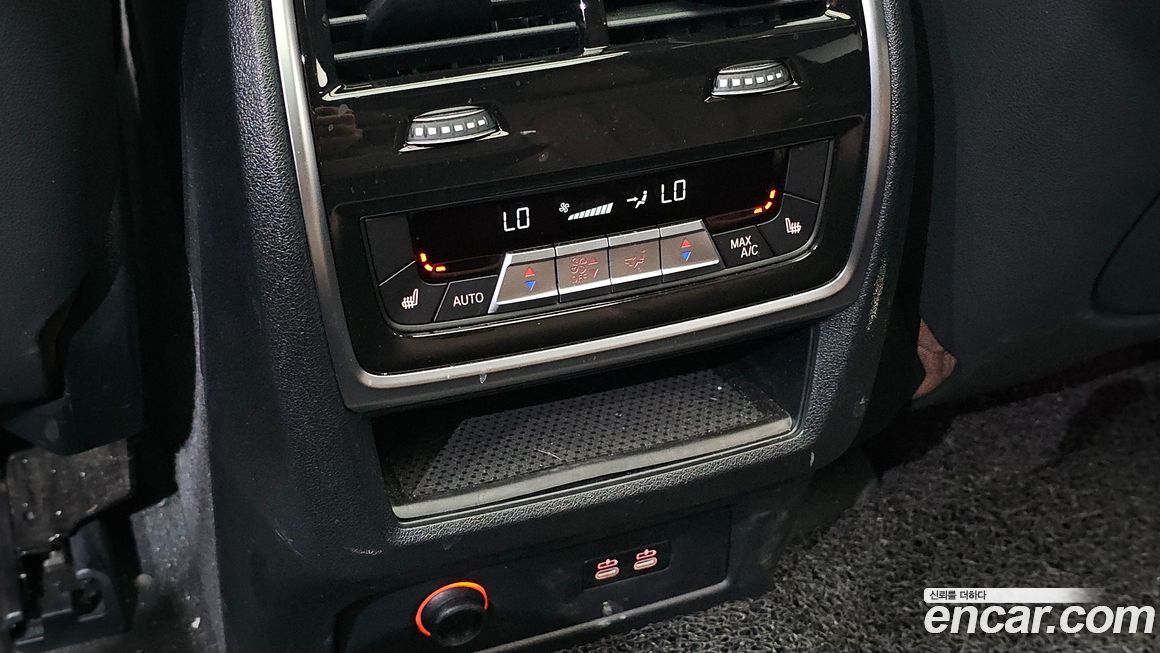 BMW X7 2023