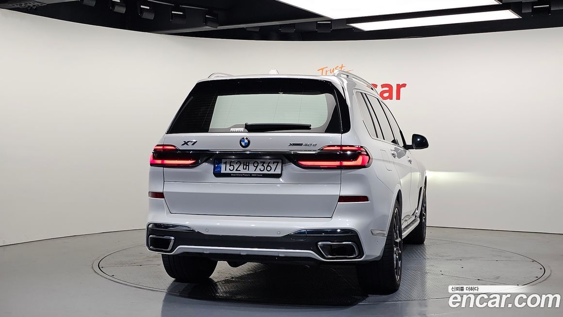 BMW X7 2023