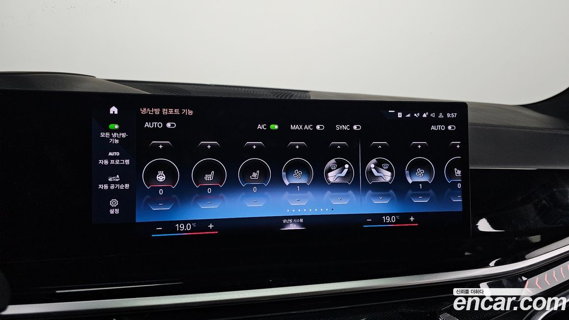 BMW X7 2023