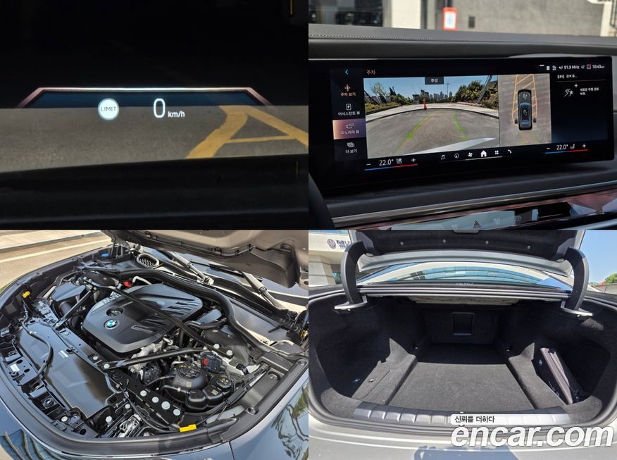 BMW 7-Series 2024
