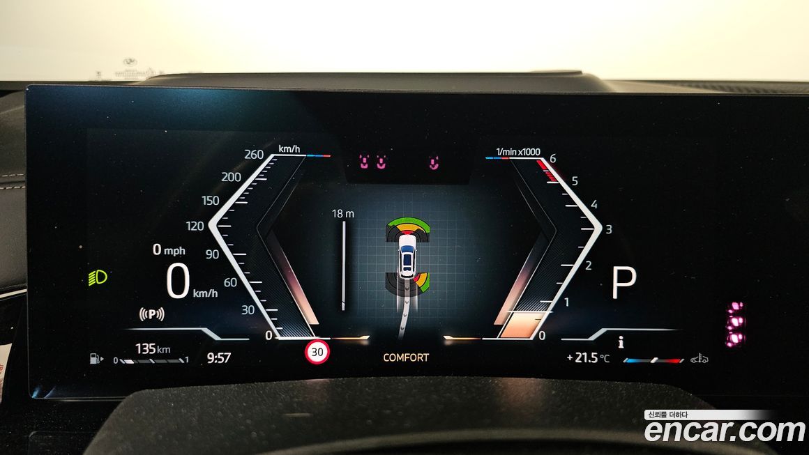BMW X7 2023