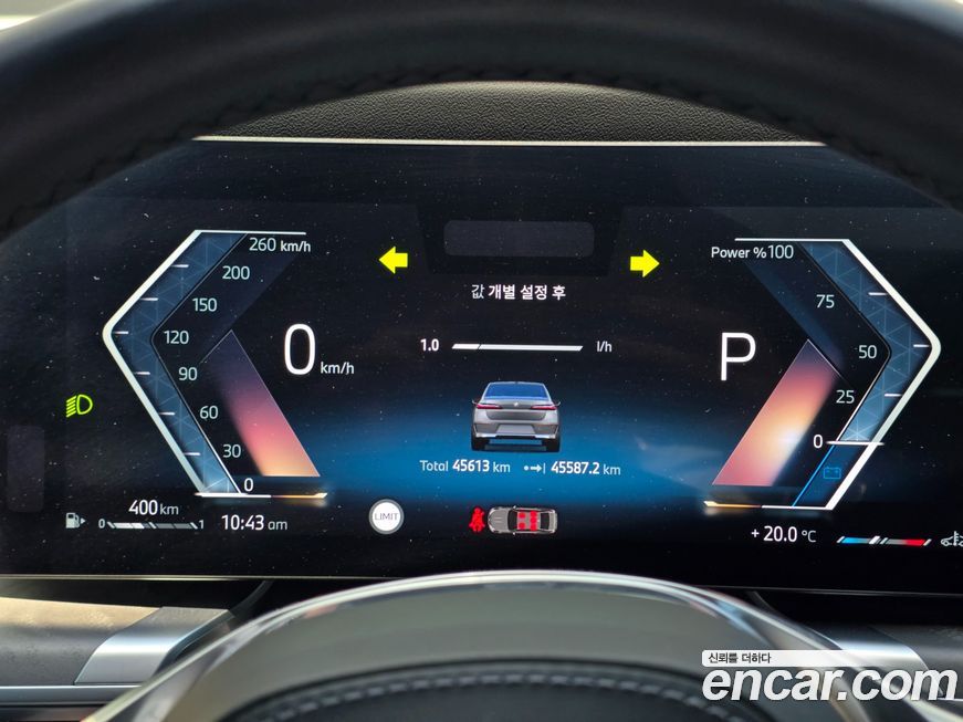 BMW 7-Series 2024