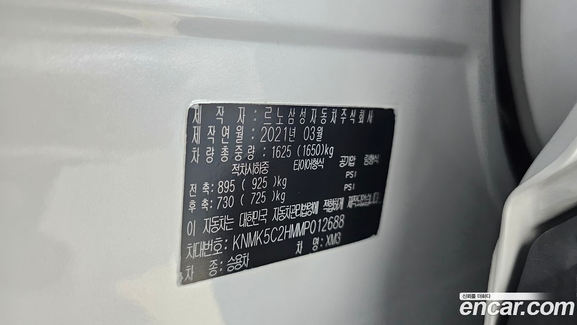 Renault-KoreaSamsung XM3 2021