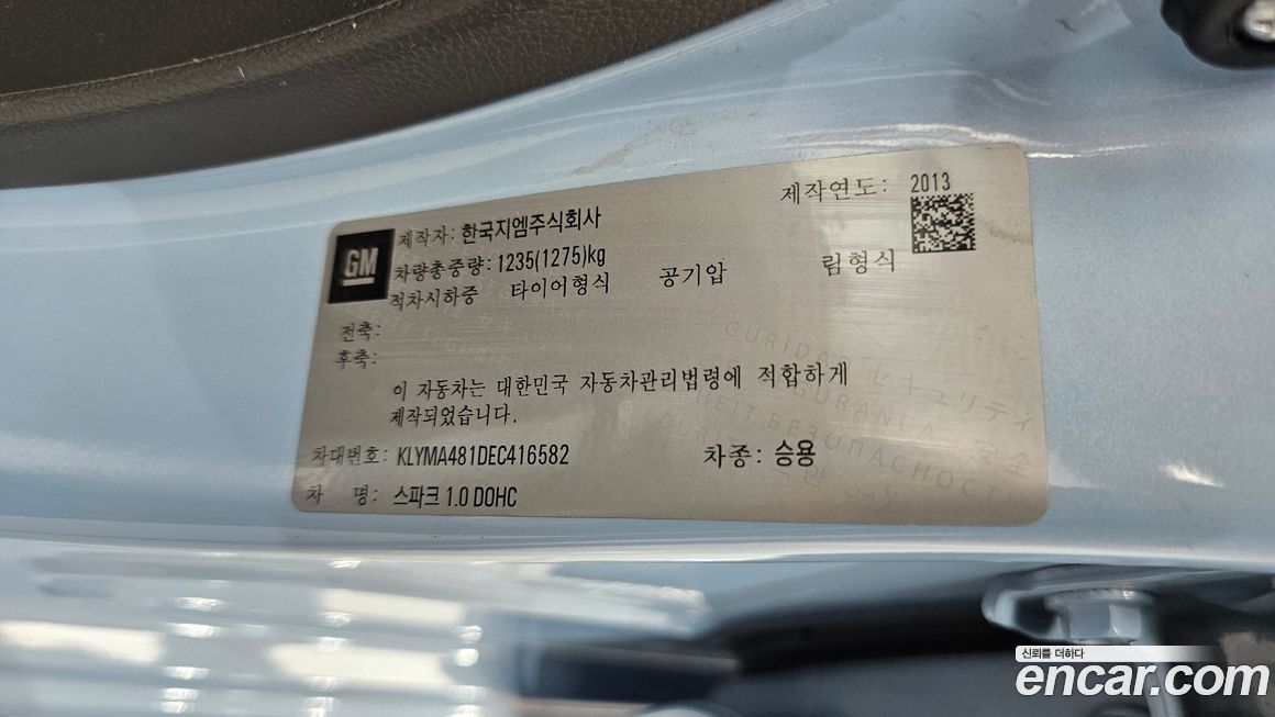 ChevroletGMDaewoo Spark 2014
