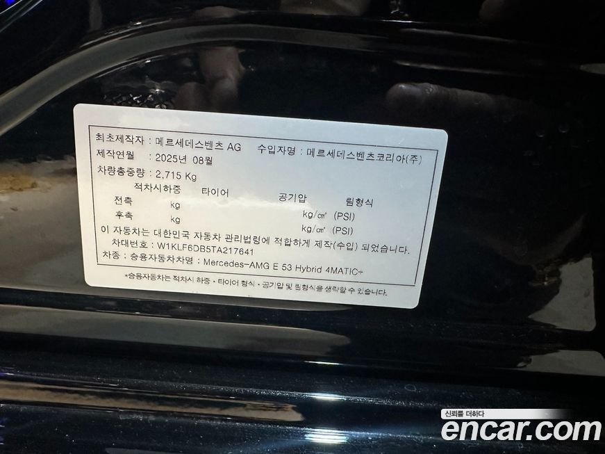 Mercedes-Benz E-Class 2026
