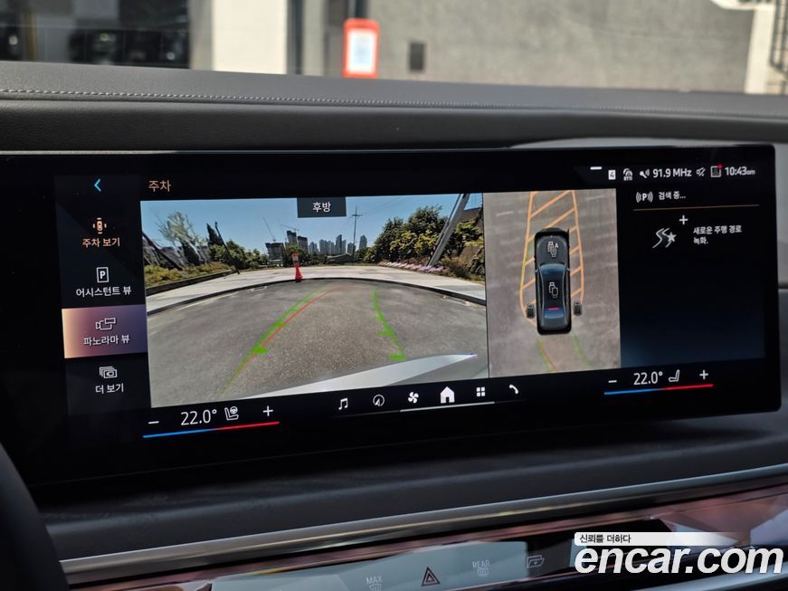 BMW 7-Series 2024