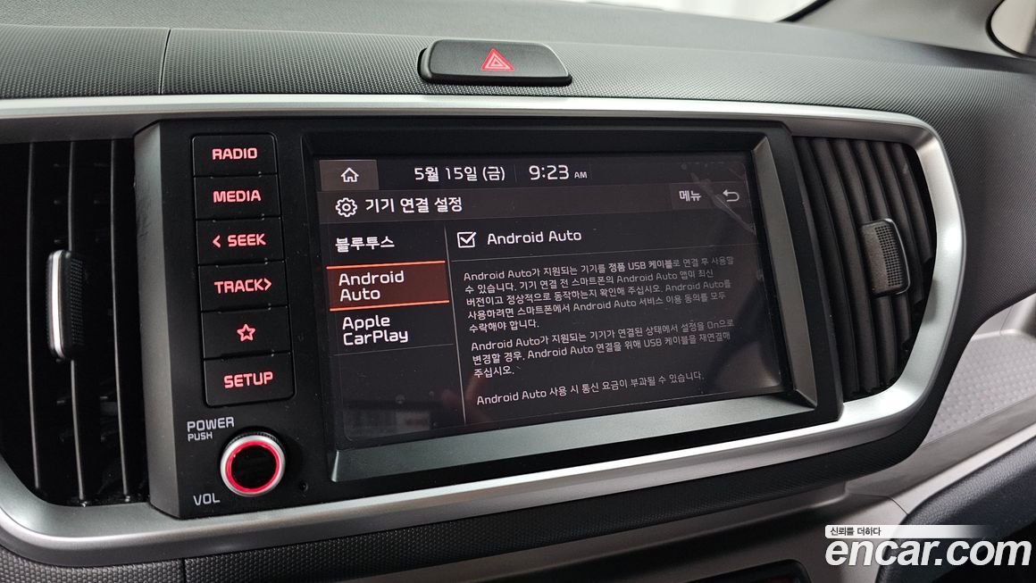 Kia RAY 2022