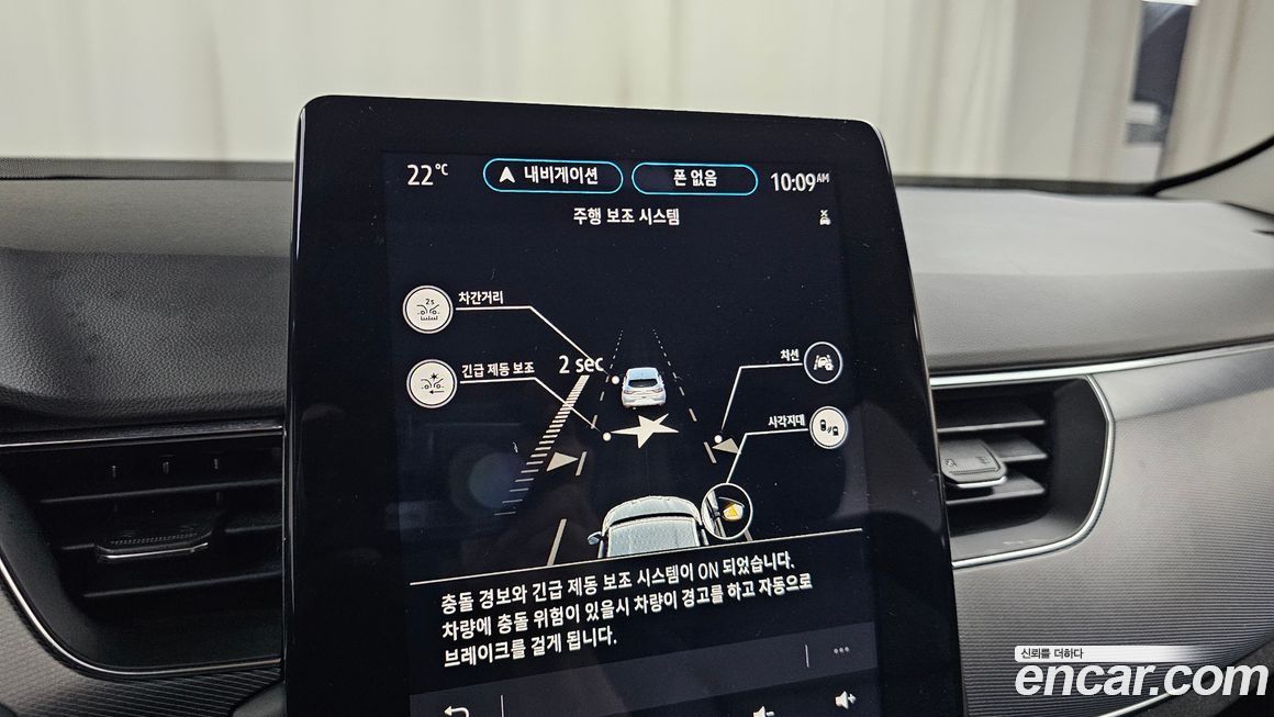 Renault-KoreaSamsung XM3 2020