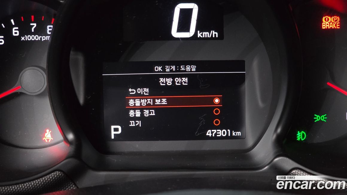 Kia RAY 2022