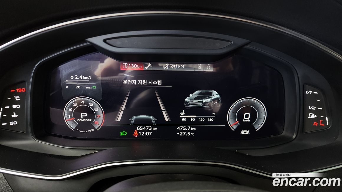 Audi A7 2020