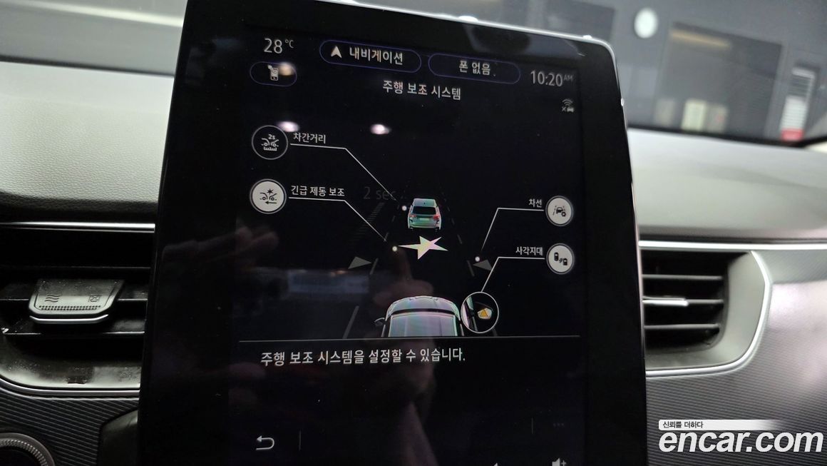 Renault-KoreaSamsung XM3 2020