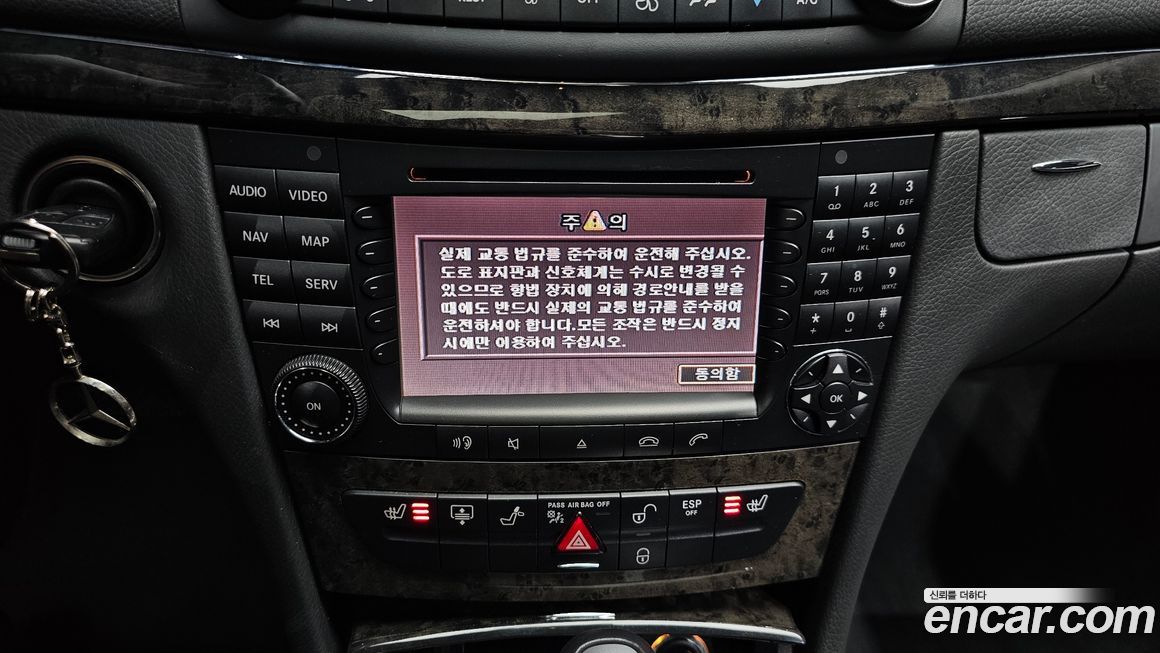 Mercedes-Benz E-Class 2005