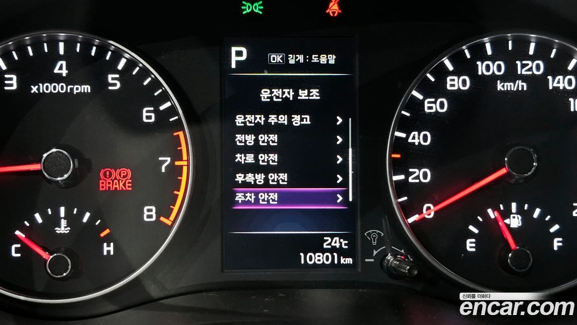 Kia morning 2022