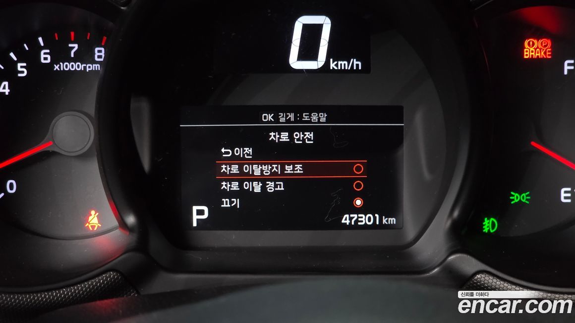 Kia RAY 2022