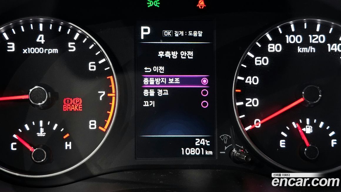 Kia morning 2022