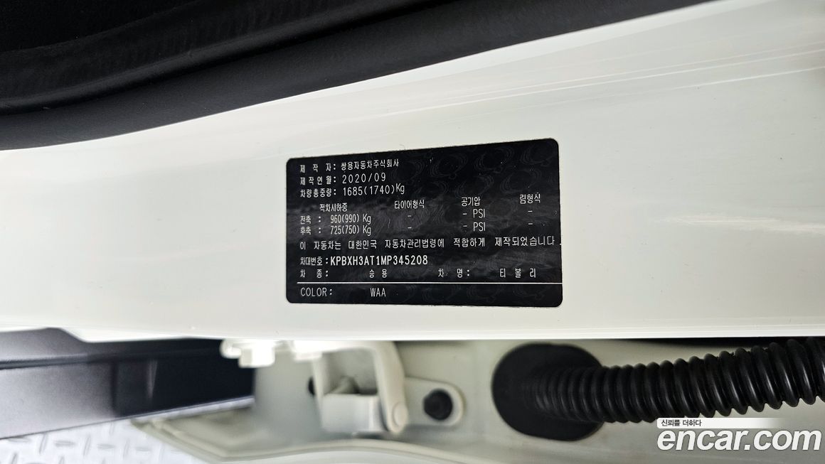 KG_Mobility_Ssangyong TIBOLI 2021
