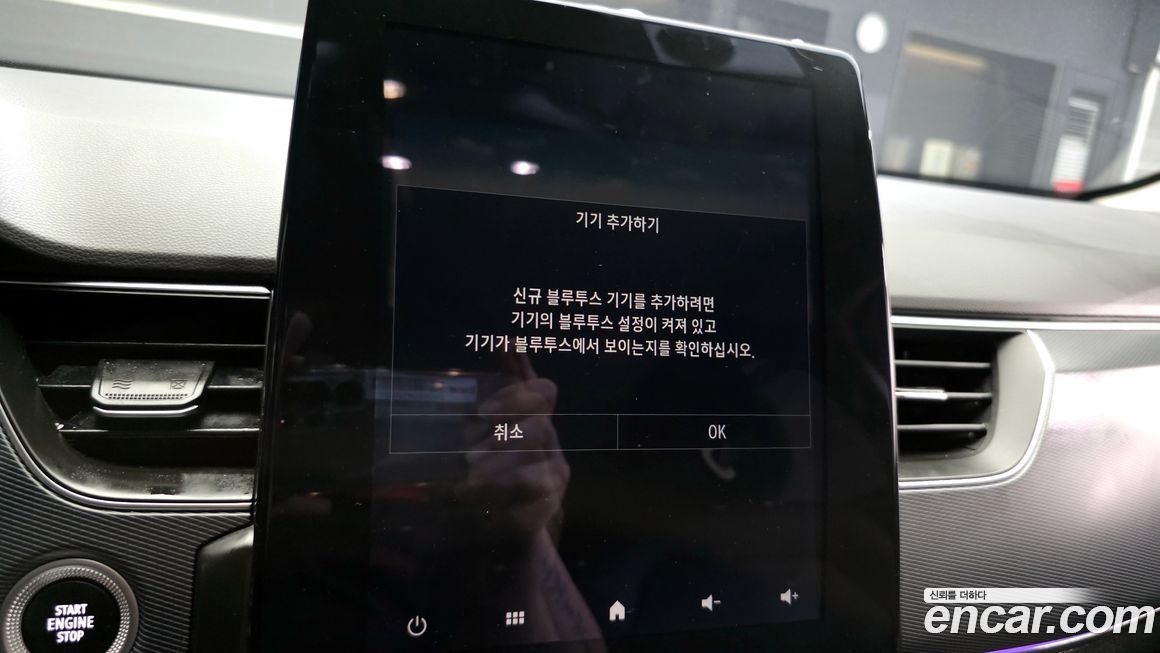 Renault-KoreaSamsung XM3 2020