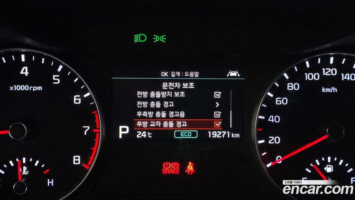 Kia K3 2020
