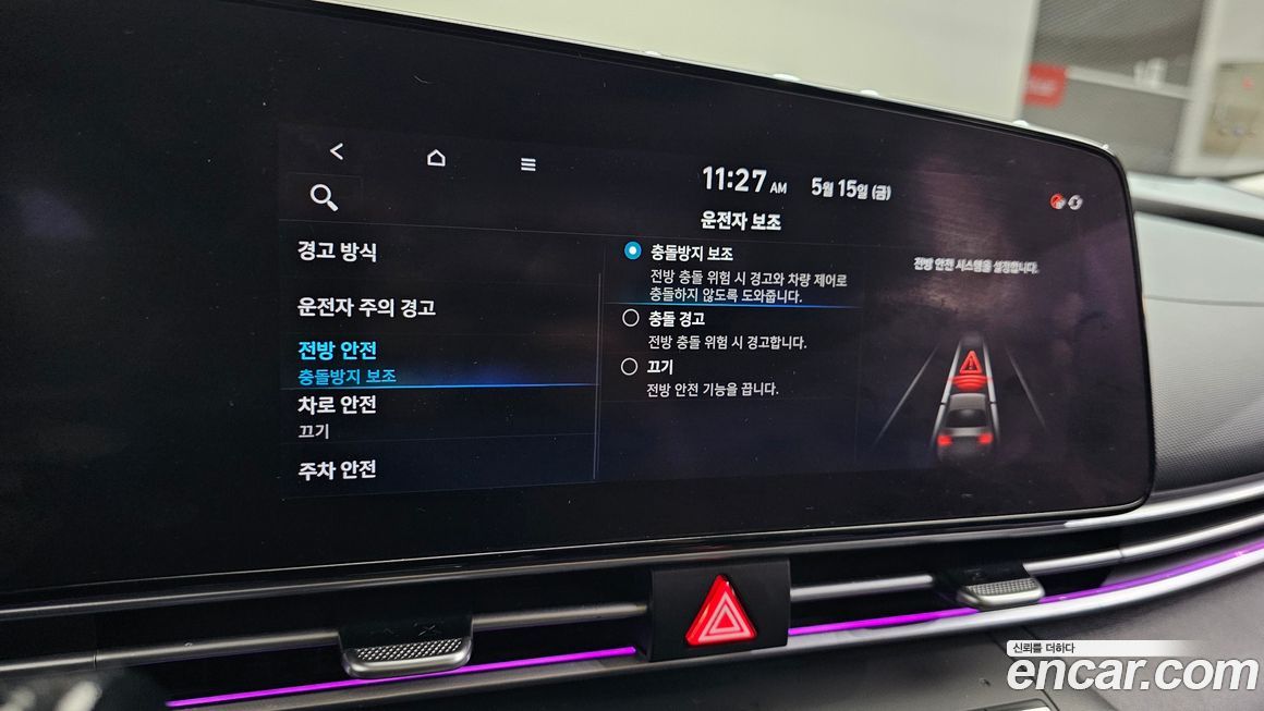 Hyundai AVANTE 2021