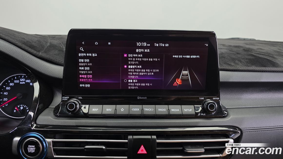 Kia Seltos 2022