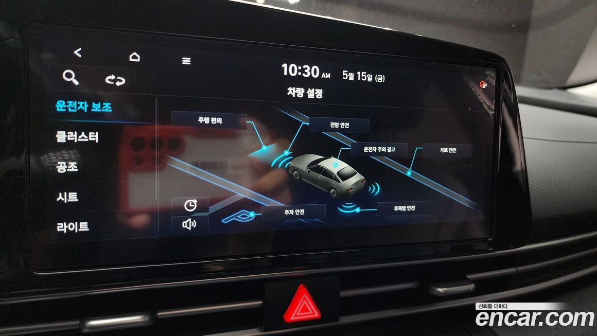 Hyundai AVANTE 2021
