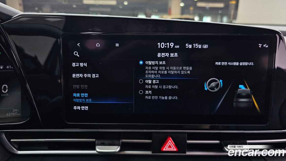 Hyundai AVANTE 2021