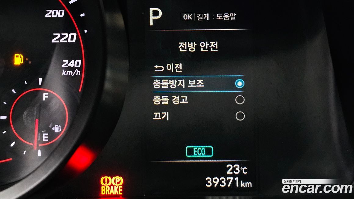 Hyundai AVANTE 2023