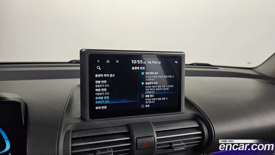 Hyundai Casper 2023