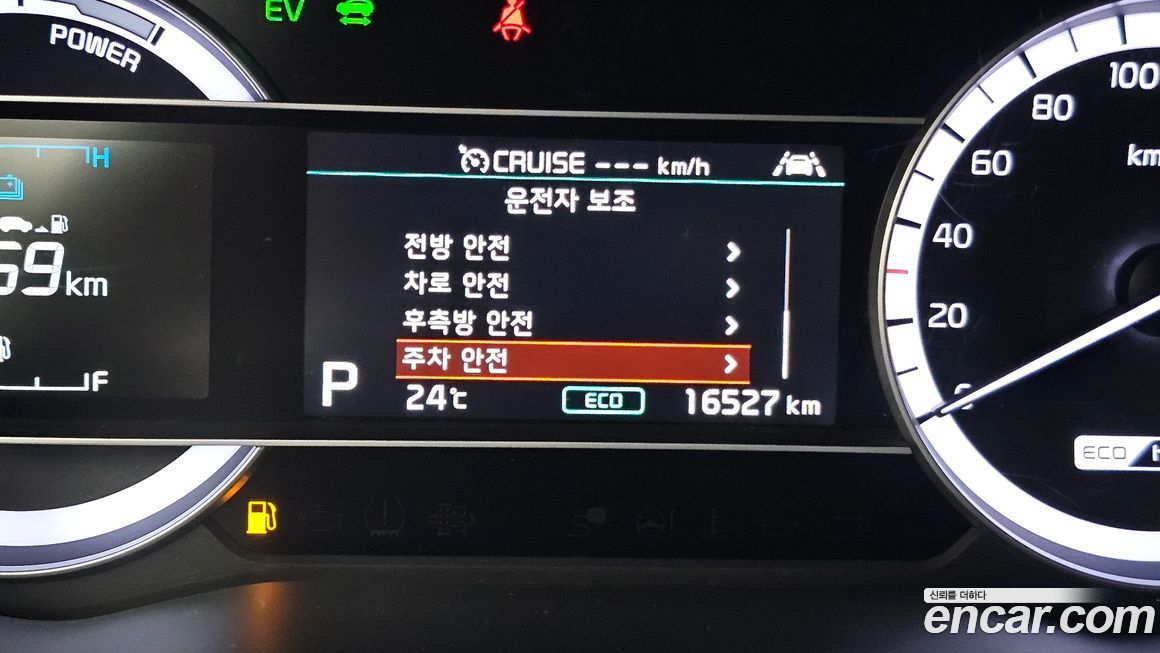 Kia Niro 2021