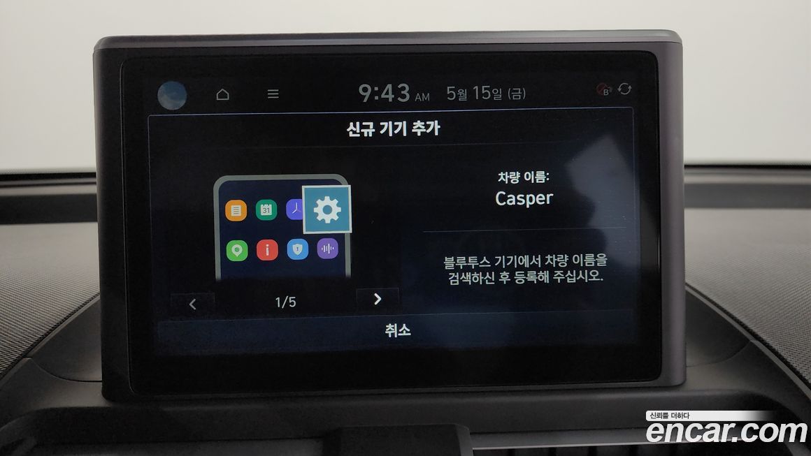 Hyundai Casper 2024