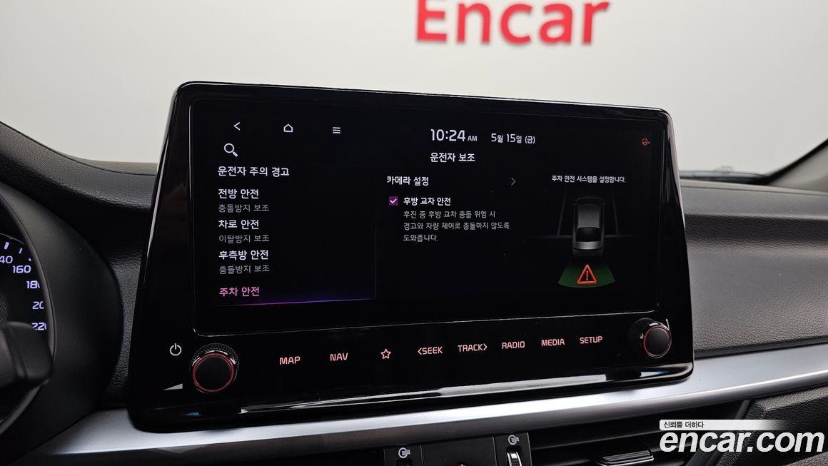 Kia K3 2022
